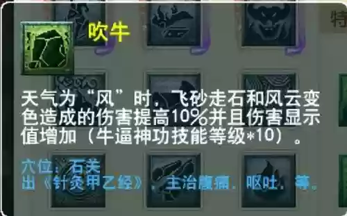 萌将风云风火阵容搭配(萌将轰轰轰最强阵容)插图76