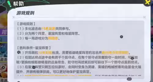 生化追击幽灵阵容搭配推荐(生化幽灵变异过程)插图2