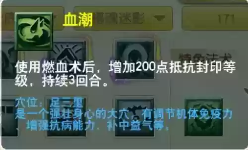 萌将风云风火阵容搭配(萌将轰轰轰最强阵容)插图110