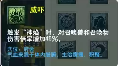 萌将风云风火阵容搭配(萌将轰轰轰最强阵容)插图77