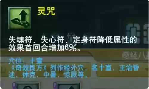 萌将风云风火阵容搭配(萌将轰轰轰最强阵容)插图4