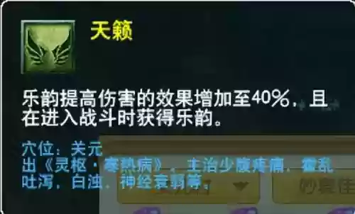 萌将风云风火阵容搭配(萌将轰轰轰最强阵容)插图23