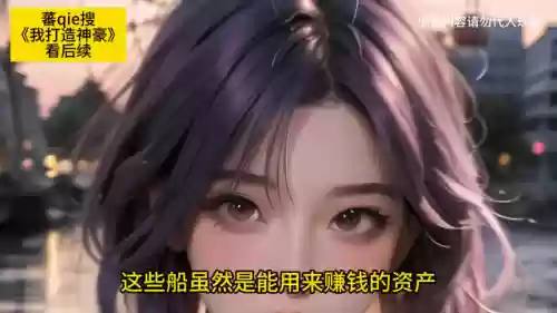 金鳞龙神豪阵容搭配(龙争虎斗T0阵容)插图4