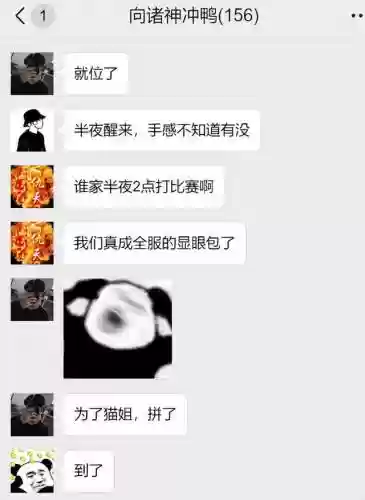 逆水寒奶妈阵容搭配图(逆水寒最美捏脸数据女)插图6
