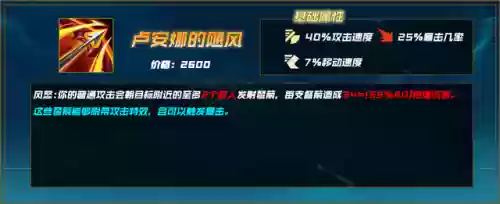 搭配金克斯的阵容(金克丝主c的阵容)插图21