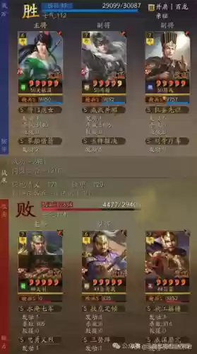 关羽关妹最强阵容搭配(魔关羽)插图4