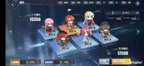 萌新大世界阵容搭配(原神大世界日常最舒服阵容)插图1