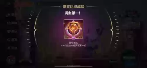 福星决斗阵容搭配图表大全(云顶之弈阵容搭配图表)插图8