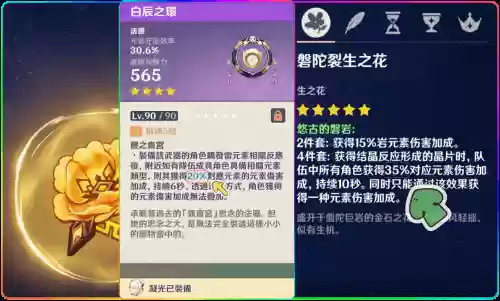 狐狸激化阵容怎么搭配最好(云顶狐狸主C阵容)插图5