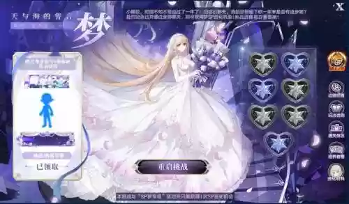 奥拉星阵容怎么搭配(奥拉星当前版本最强阵容)插图10