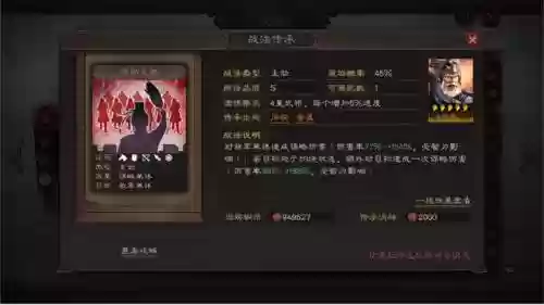 三势阵容搭配图片高清(三国志战略版张辽三势阵)插图6