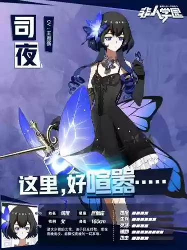 夜游神射手阵容搭配(神射手技能顺序输出高)插图2