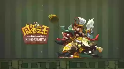 咸鱼紫将阵容怎么搭配(三国志战略版紫卡阵容)插图1