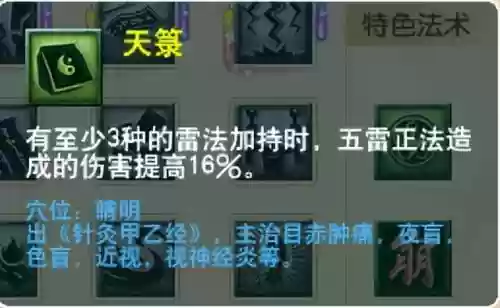 萌将风云风火阵容搭配(萌将轰轰轰最强阵容)插图10