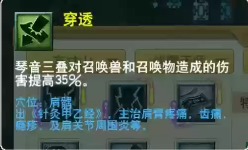 萌将风云风火阵容搭配(萌将轰轰轰最强阵容)插图5
