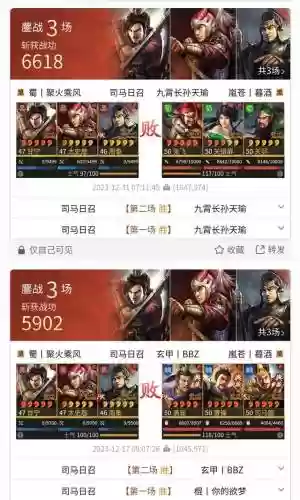 老三英雄阵容怎么搭配(三排什么阵容最好)插图3