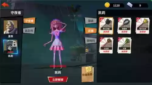 危鸡之夜阵容搭配攻略(潼关之战t0阵容最佳阵容)插图4