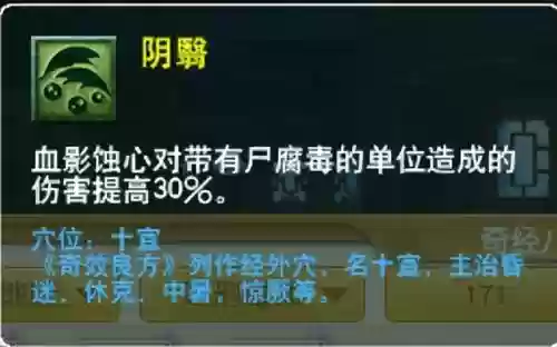 萌将风云风火阵容搭配(萌将轰轰轰最强阵容)插图71
