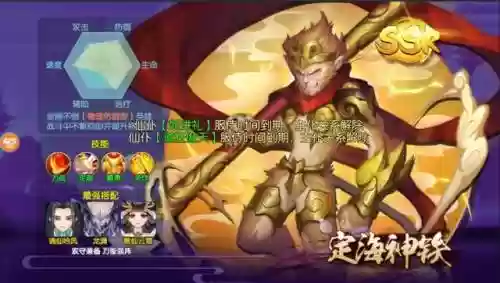 紫金神兵怎么搭配阵容最强(武锋阵最强阵容搭配)插图3