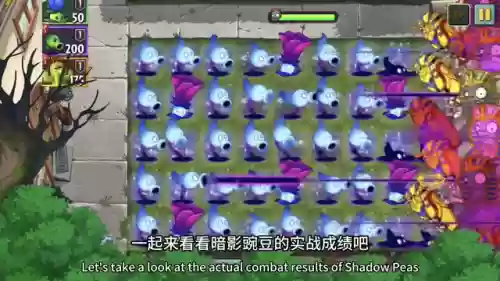 暗影植物阵容搭配图最新(暗影游侠怕什么阵容)插图1