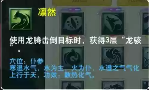 萌将风云风火阵容搭配(萌将轰轰轰最强阵容)插图47