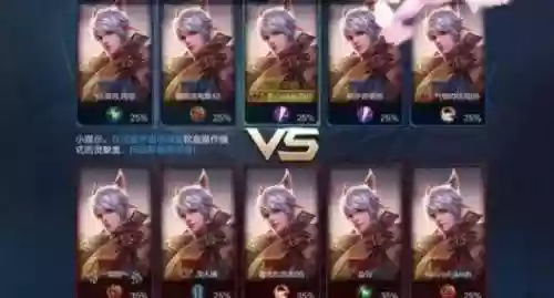 王者荣耀少见的阵容搭配(王者荣耀当前版本最强阵容)插图3