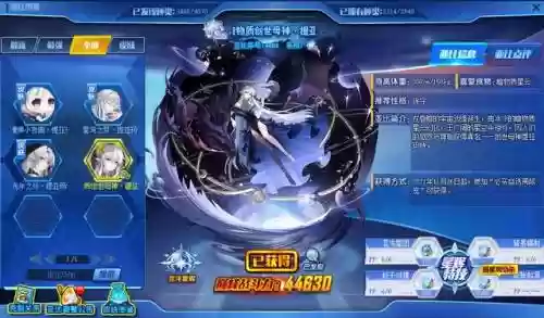 奥拉星阵容怎么搭配(奥拉星当前版本最强阵容)插图1