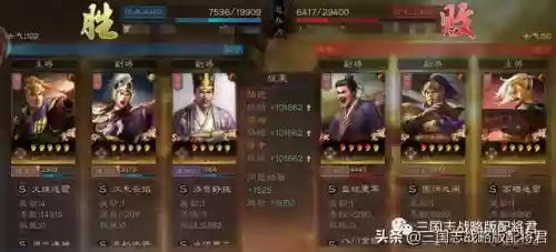 吴盾阵容用武战法搭配(蜀盾最强阵容搭配)插图6
