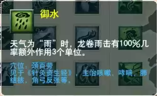 萌将风云风火阵容搭配(萌将轰轰轰最强阵容)插图43