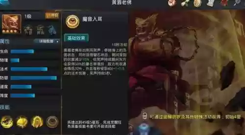 西游大乱斗阵容搭配(乱斗西游平民逆天英雄)插图2