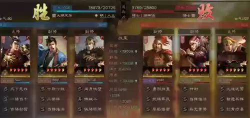 吕布和郭嘉最强阵容搭配(三国志战略版吕布阵容)插图7