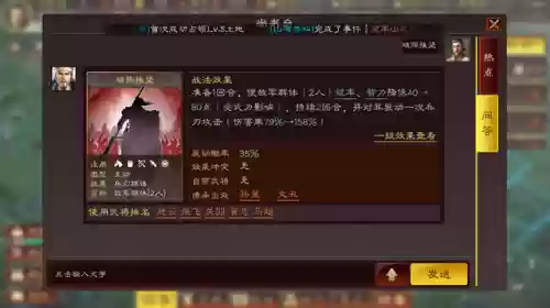 诸葛关羽如何搭配阵容最强(诸葛亮最强搭配)插图1