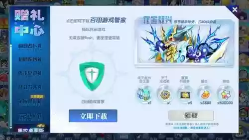 奥拉星阵容怎么搭配(奥拉星当前版本最强阵容)插图21
