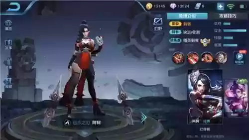 亚瑟搭配任何阵容怎么玩(亚瑟最强装备怎么搭配)插图3