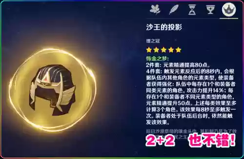 狐狸激化阵容怎么搭配最好(云顶狐狸主C阵容)插图8