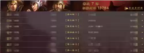 好用的开荒阵容搭配推荐(开荒最舒服的阵容)插图6