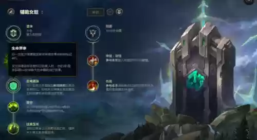 曙光女神天赋推荐阵容搭配(曙光女神最高伤害出装)插图2