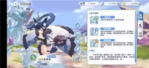 冒险小分队判罪阵容搭配(冒险小分队强度排行t0)插图2