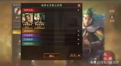 白板麒麟弓阵容共存搭配(麒麟弓最强战法搭配)插图2