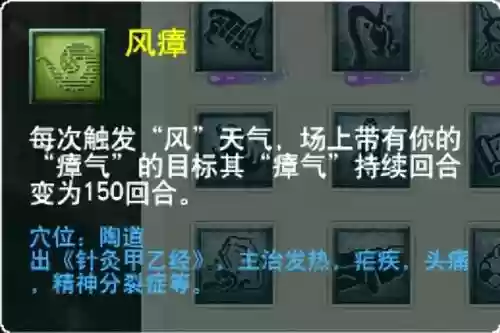 萌将风云风火阵容搭配(萌将轰轰轰最强阵容)插图82
