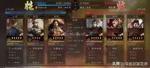 弓箭最强流派搭配推荐阵容(弓箭传说什么武器最好)插图9