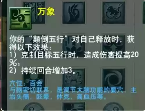 萌将风云风火阵容搭配(萌将轰轰轰最强阵容)插图59