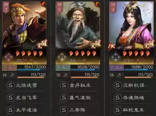 好用的开荒阵容搭配推荐(开荒最舒服的阵容)插图2