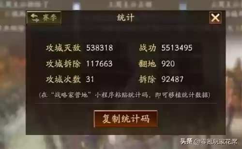 白板麒麟弓阵容共存搭配(麒麟弓最强战法搭配)插图3