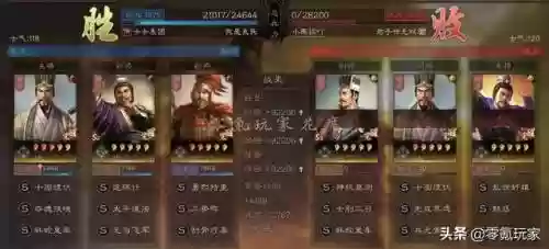 三势阵阵容搭配思路(三势阵最强T0阵容)插图10