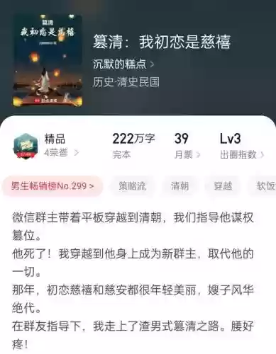 伪月落伪八佰阵容搭配(月岛伊昂阵容搭配)插图12