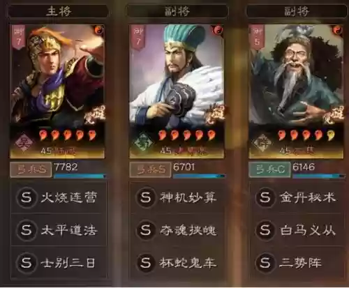 三势阵容搭配图片高清(三国志战略版张辽三势阵)插图
