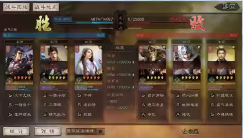 吕布要怎么搭配阵容最强(吕布最佳阵容最强出装)插图3