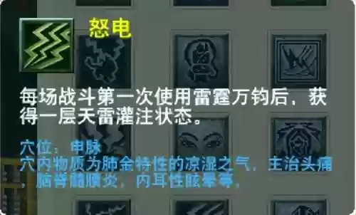 萌将风云风火阵容搭配(萌将轰轰轰最强阵容)插图39