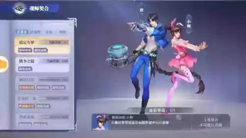 比比东搭配什么阵容好(比比东魂环配置及阵容)插图4